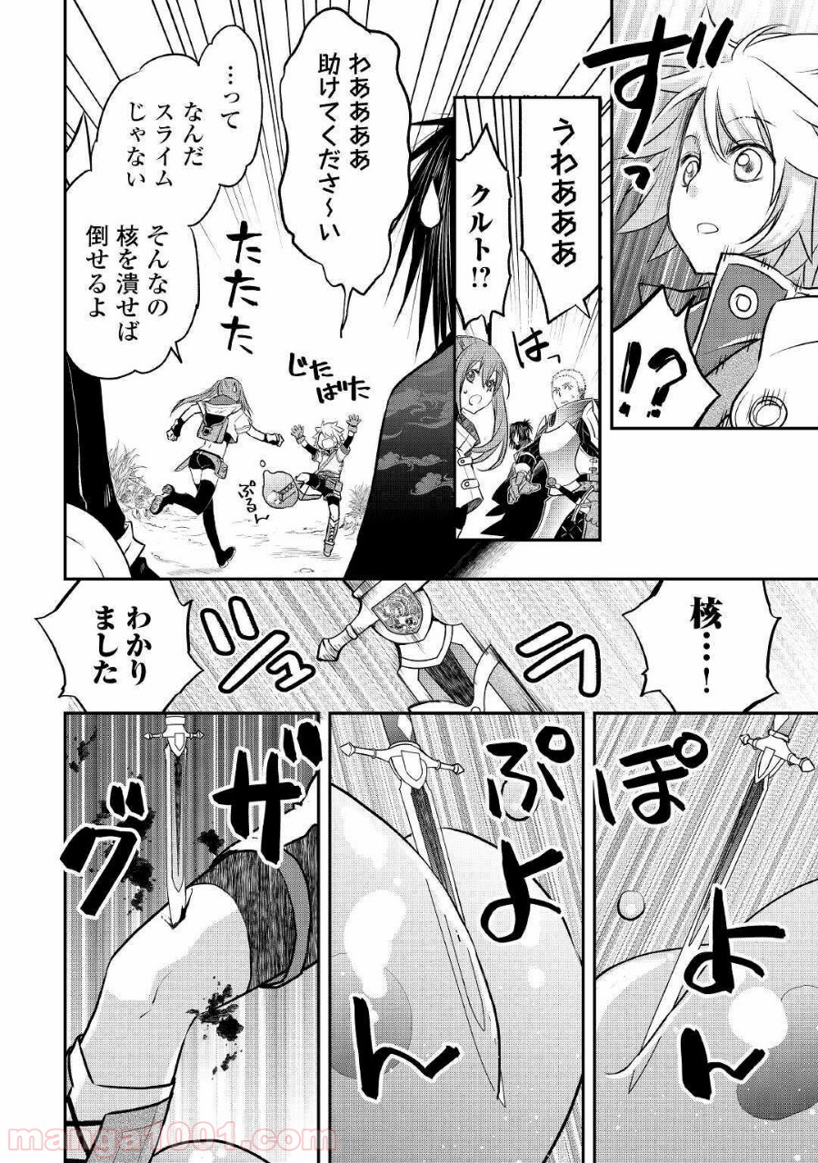 P12