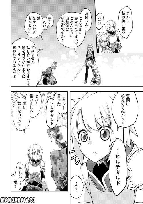 P22