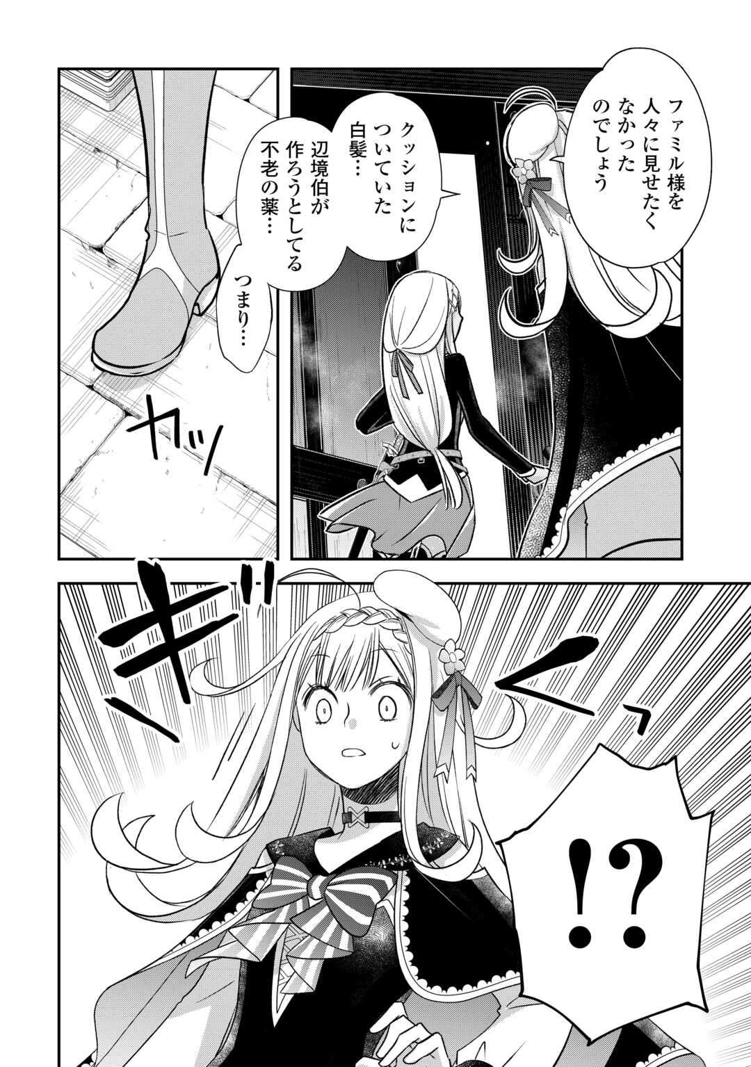 P24