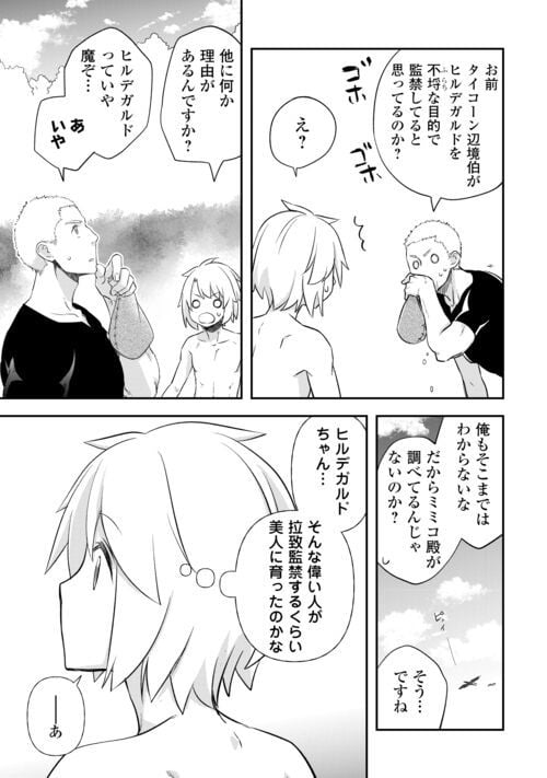P19
