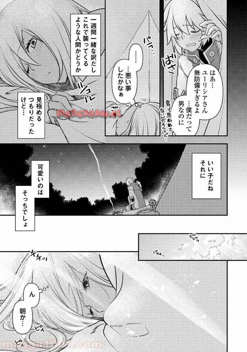 P9