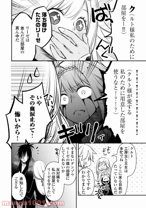P12