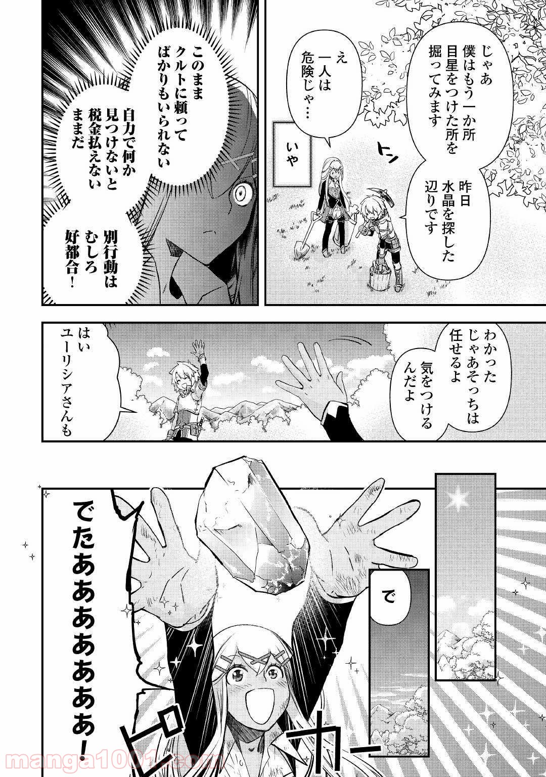P14