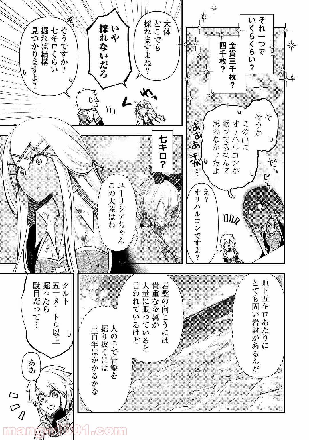P19