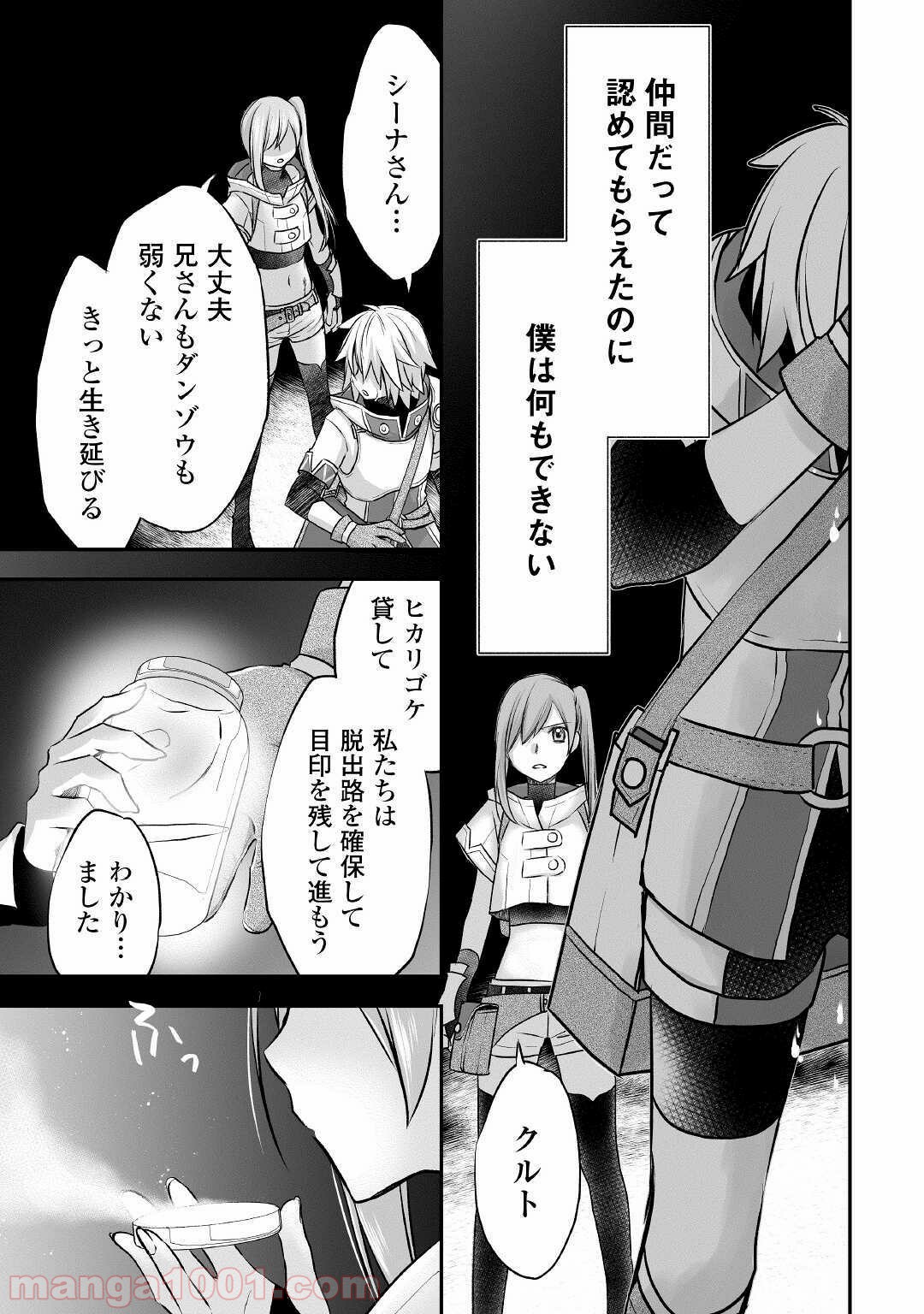 P19