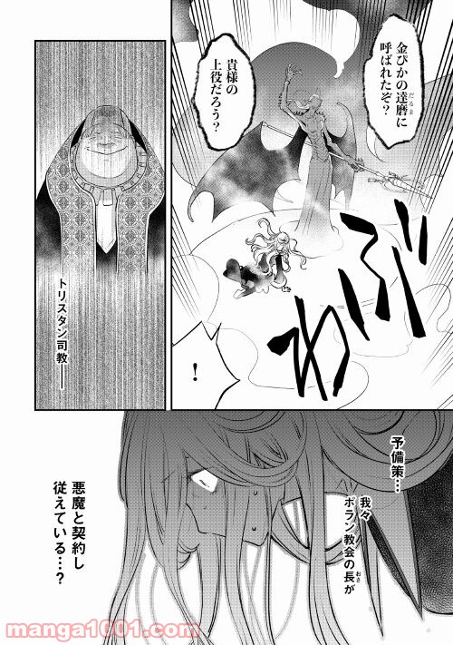 P20