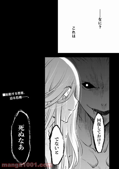 P23