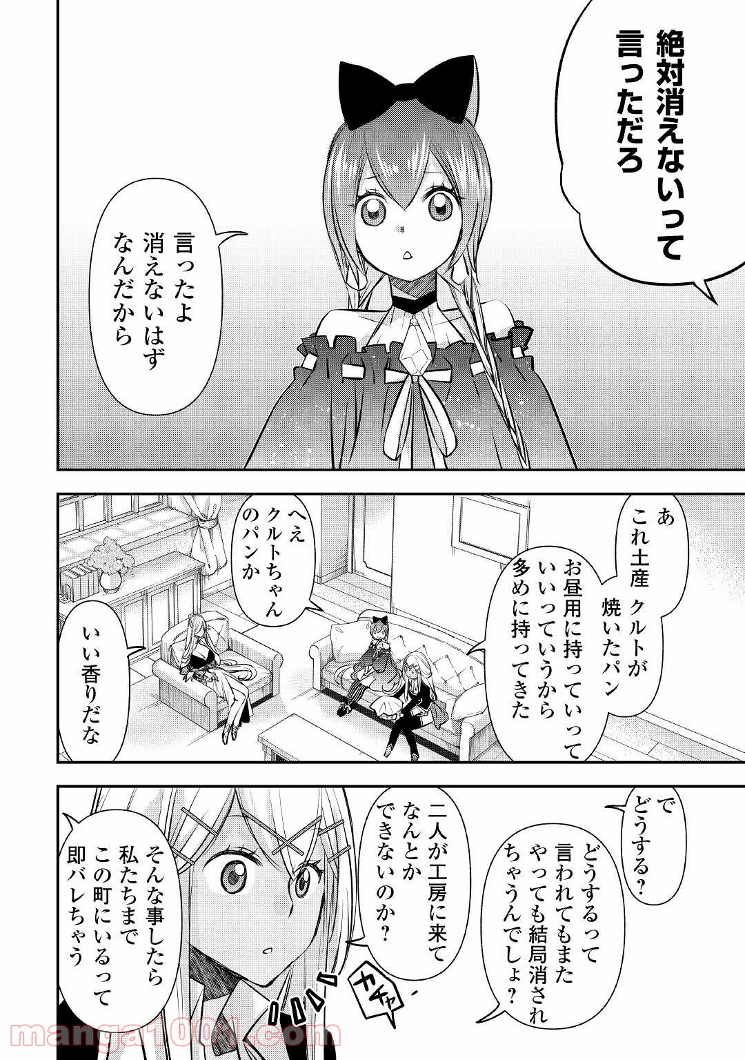 P18
