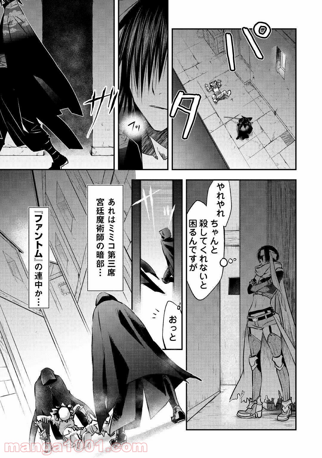 P14
