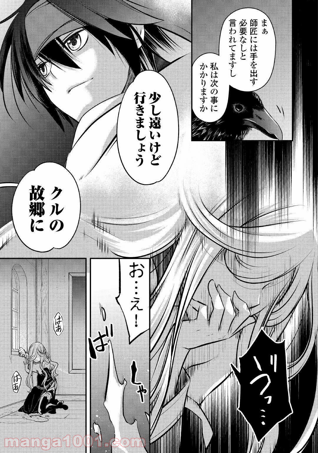 P16