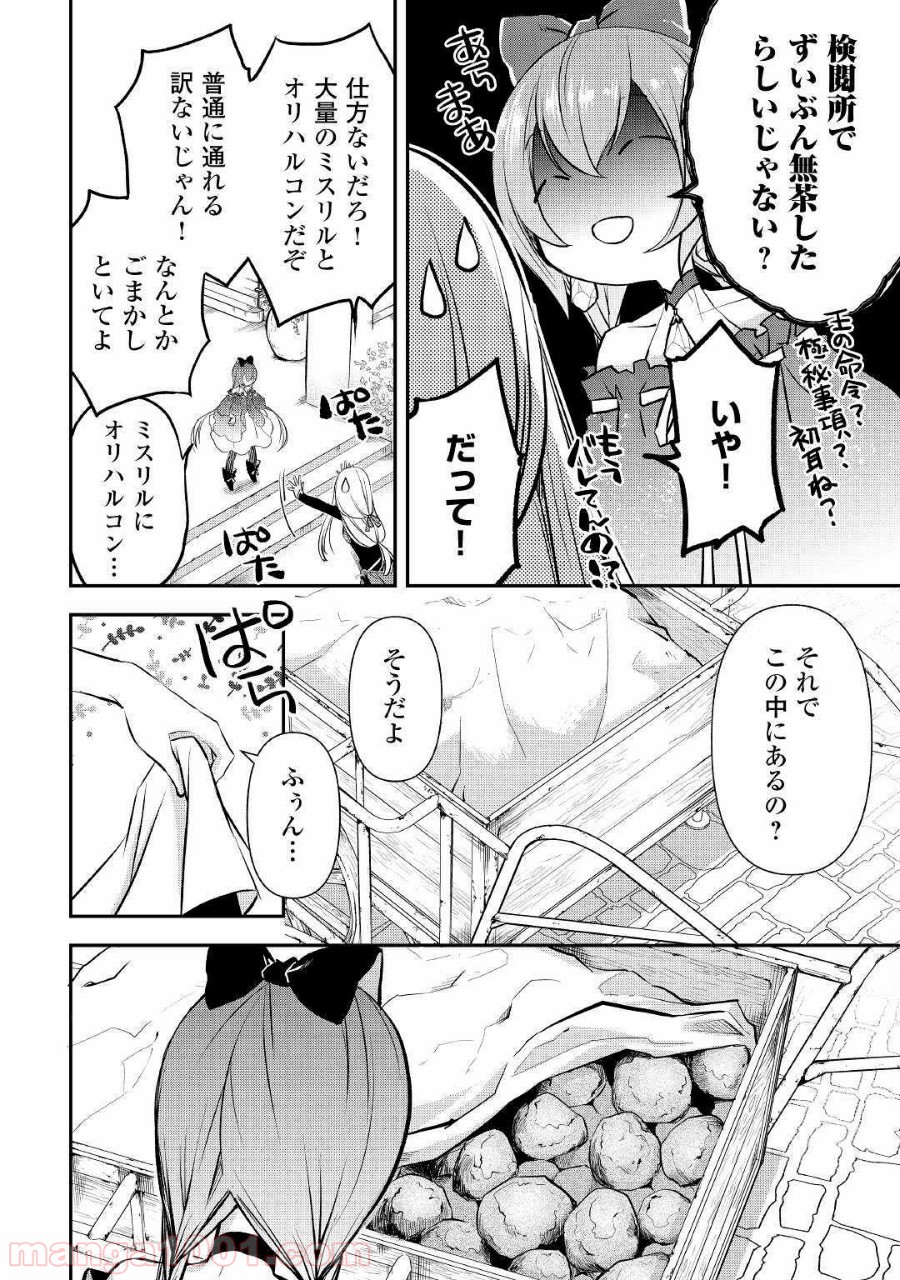 P8