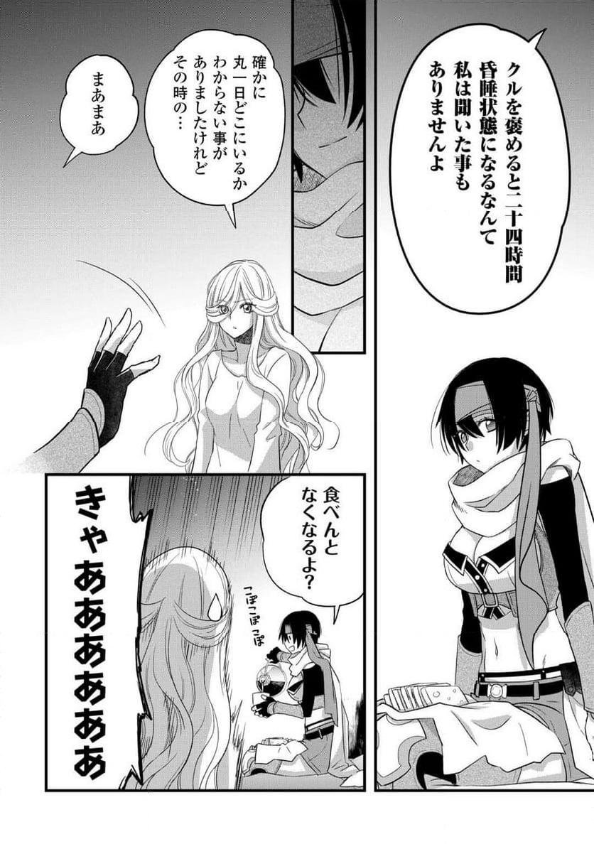 P22