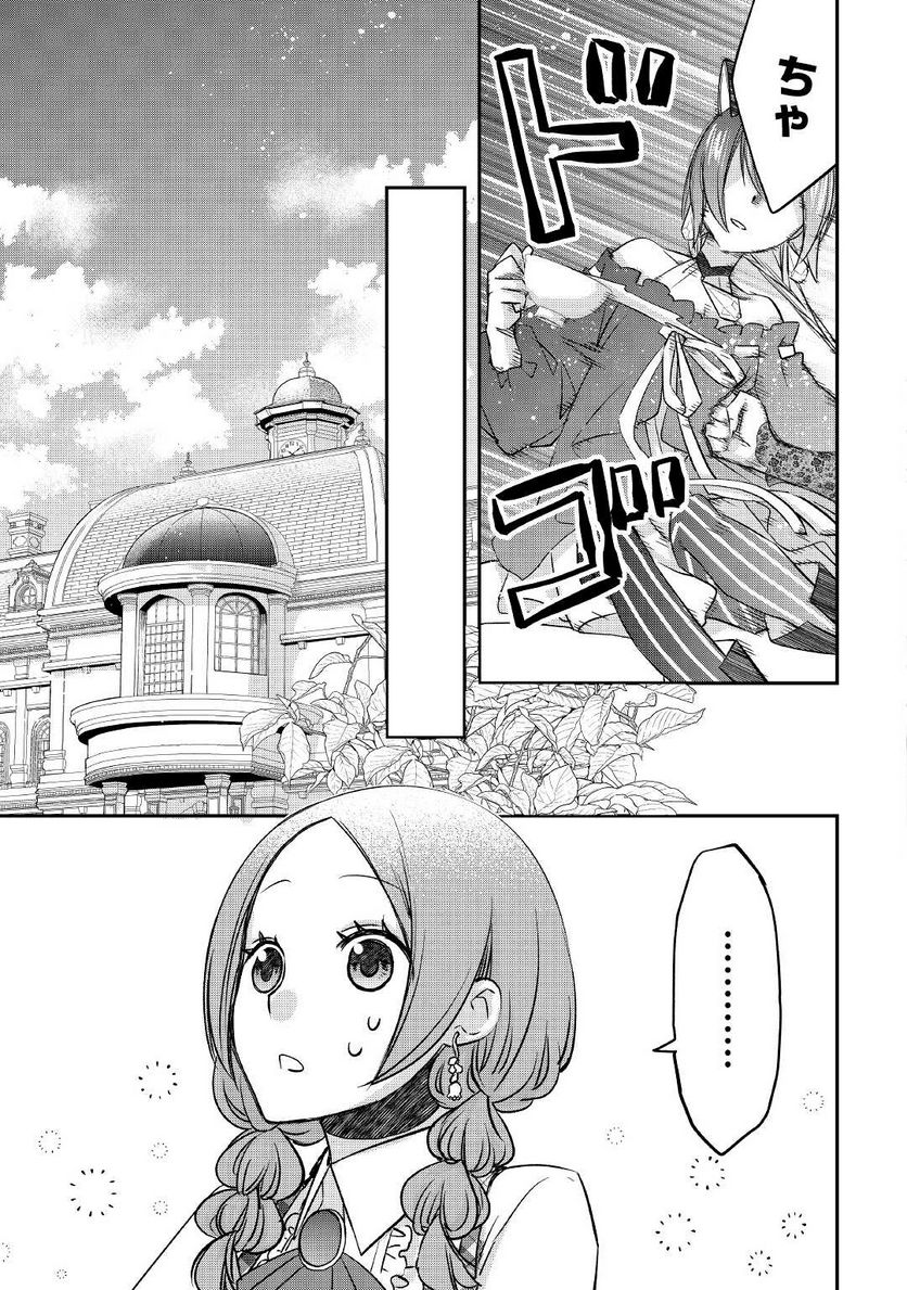 P21