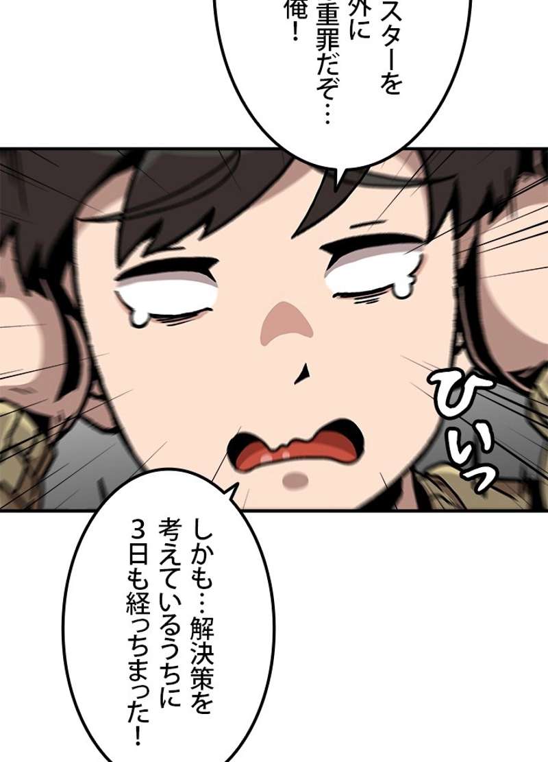 P38