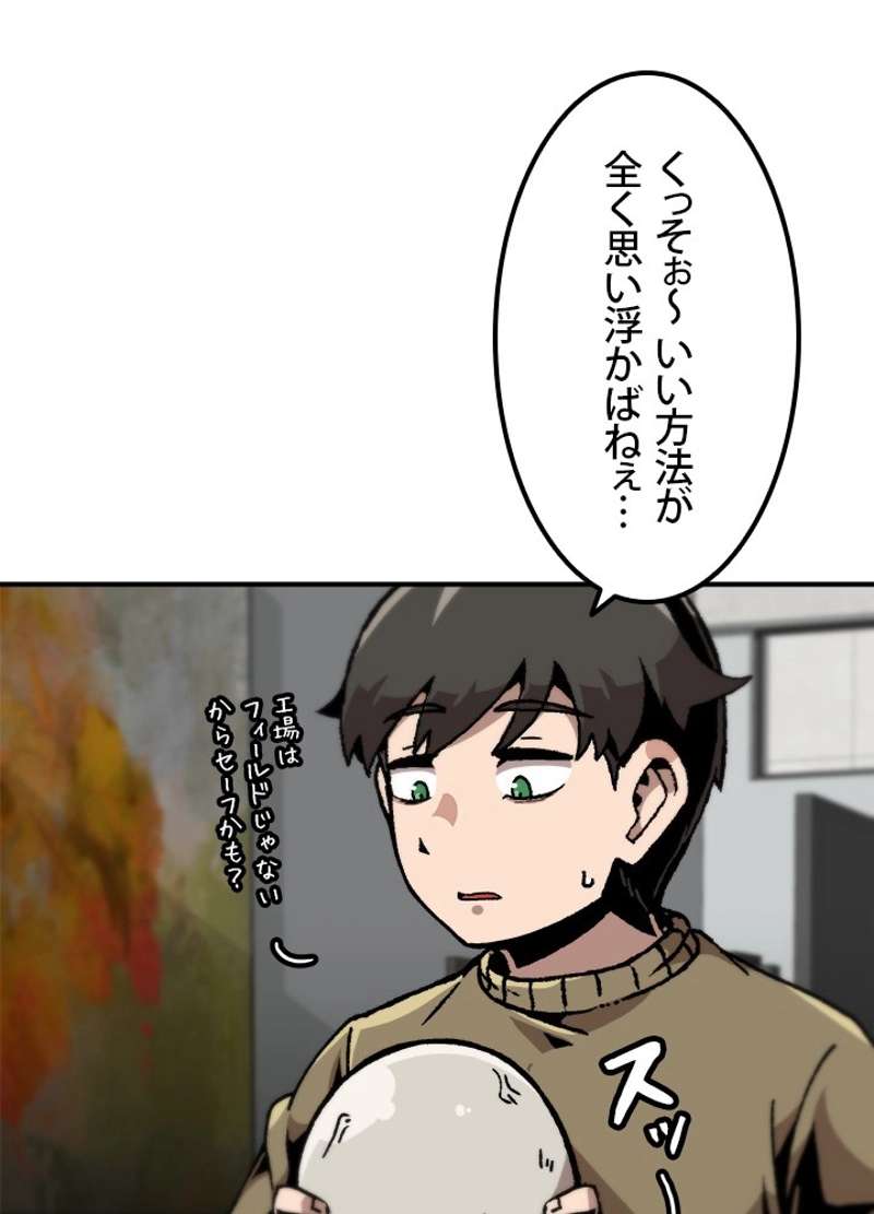 P42
