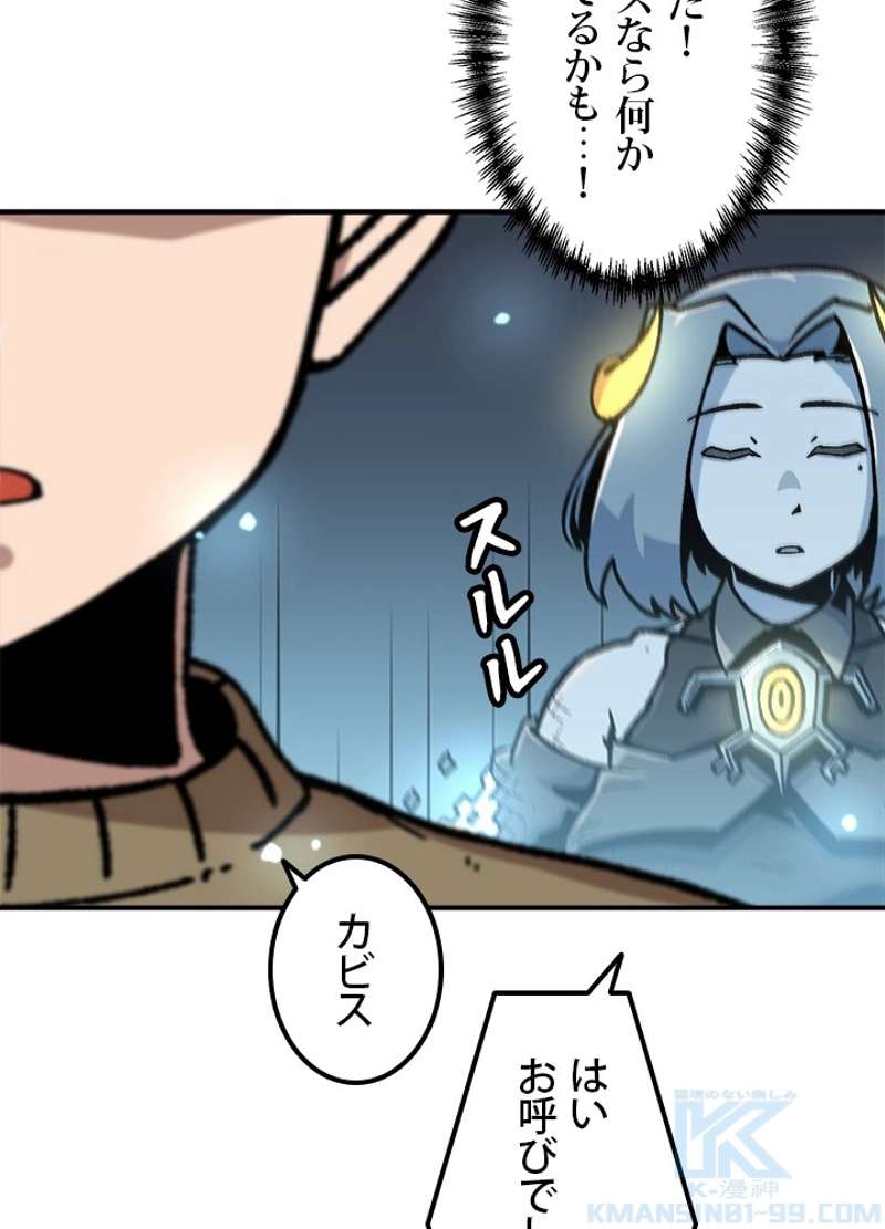 P49