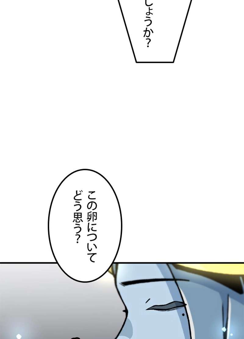 P50
