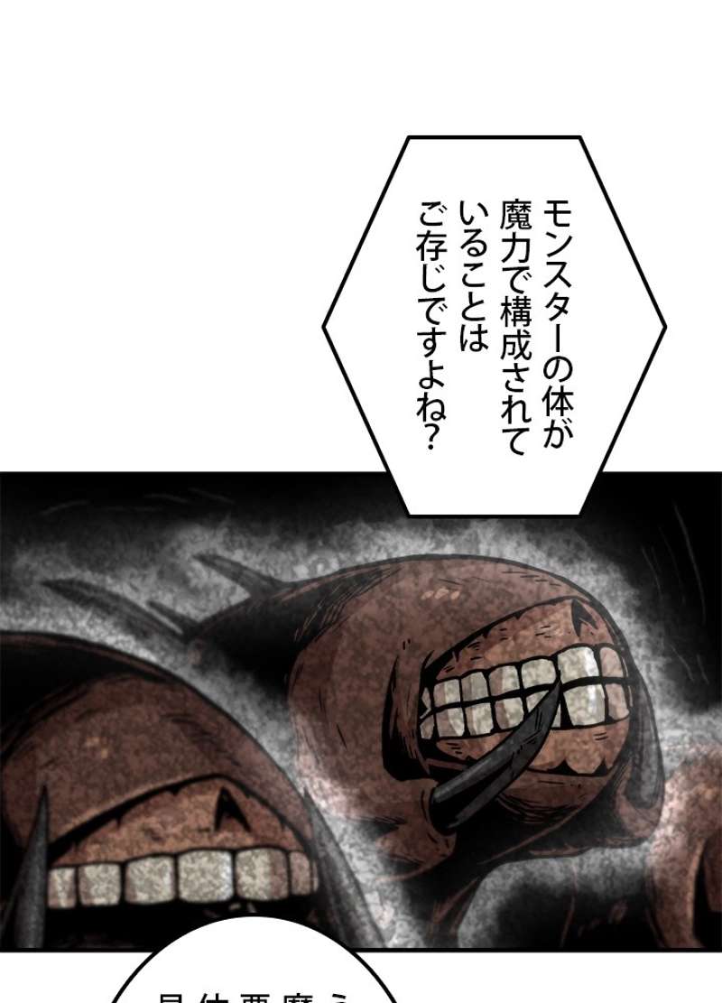 P53