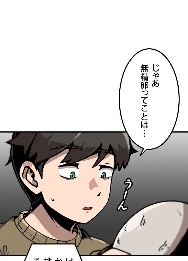 P56