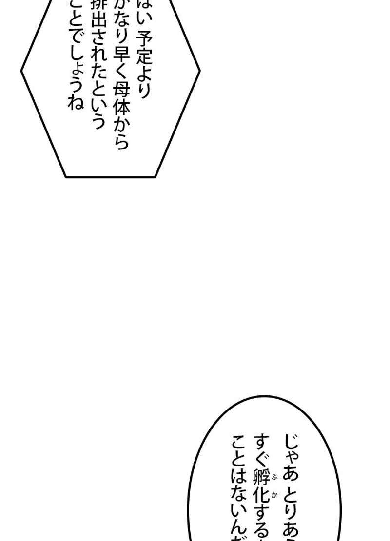 P57