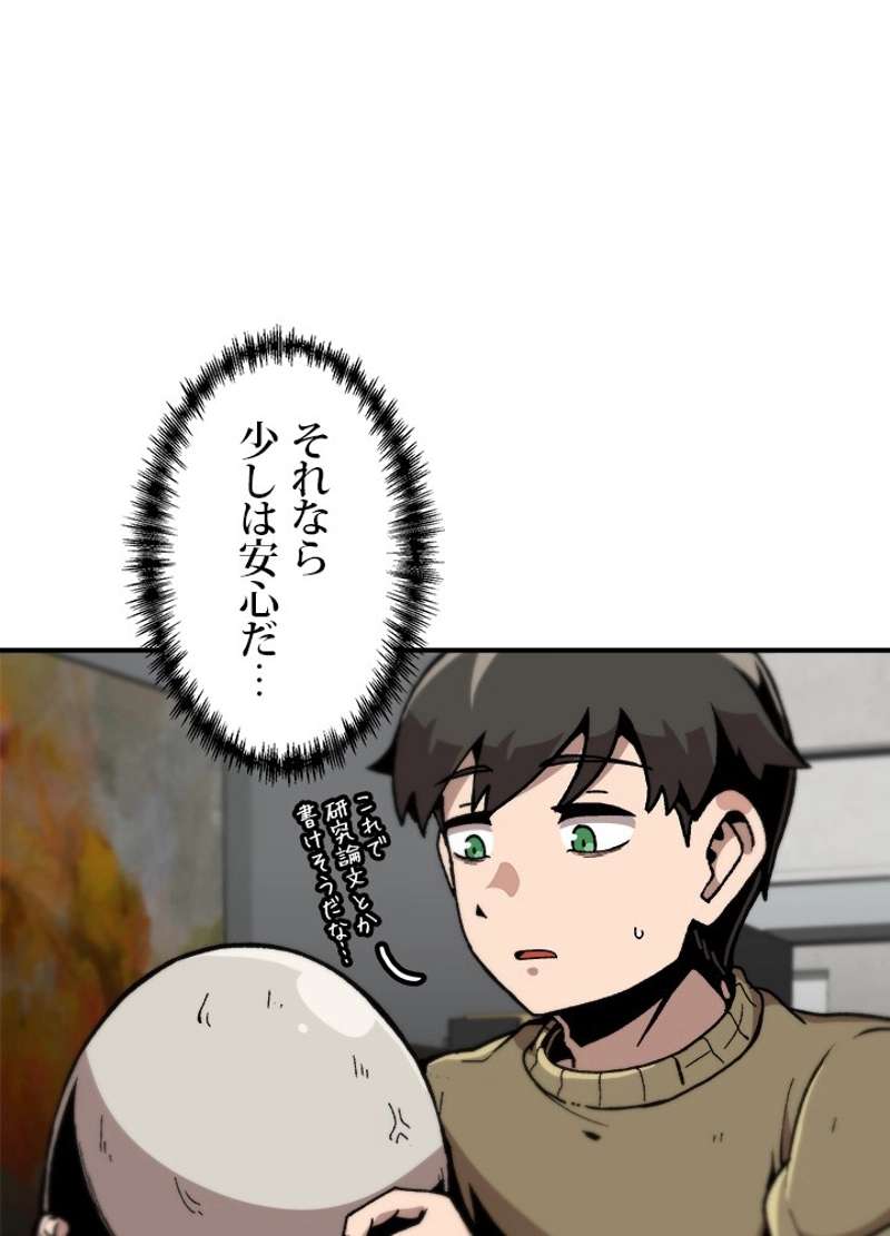 P59