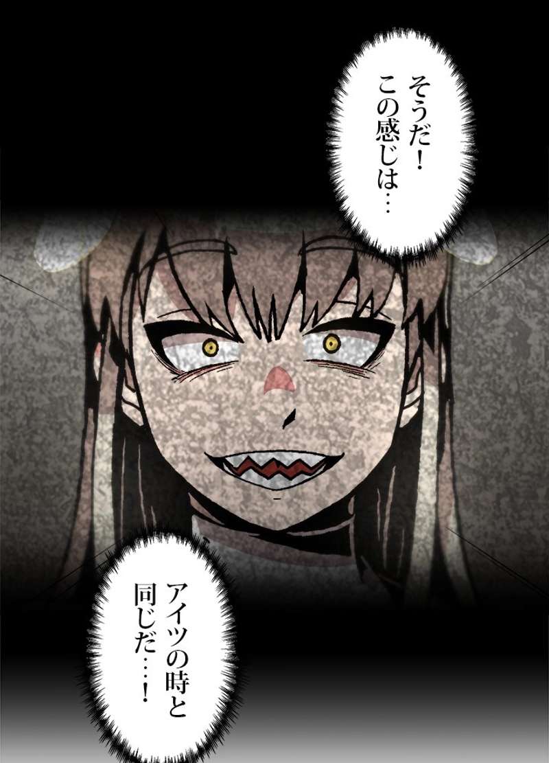 P78