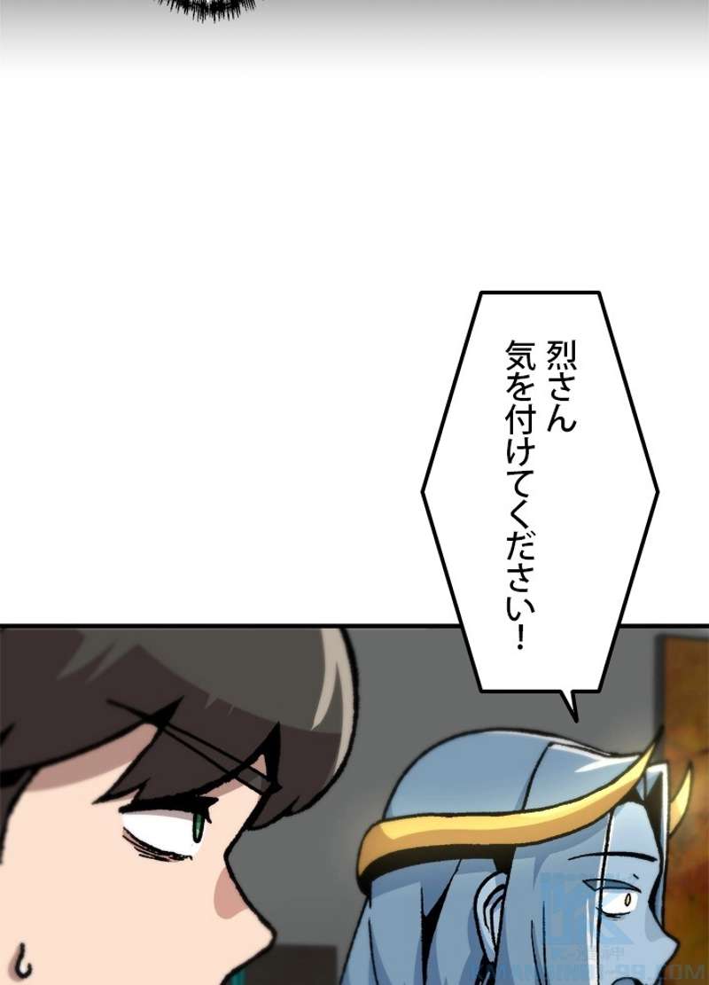 P79