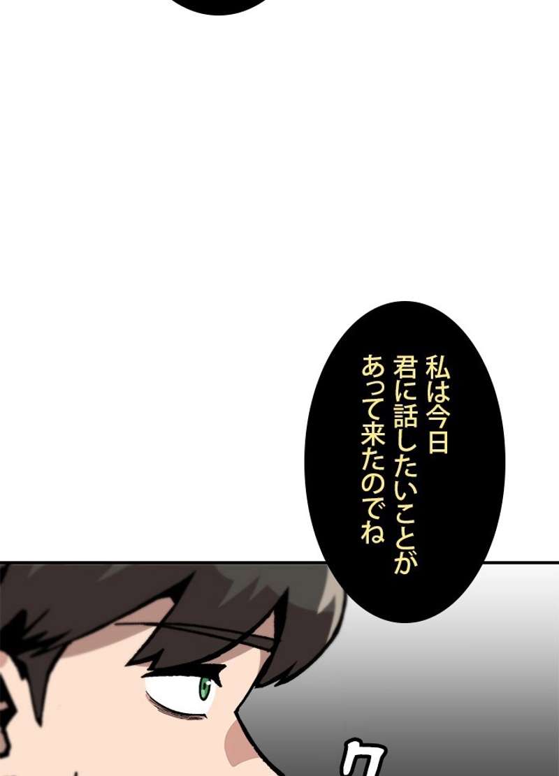 P84