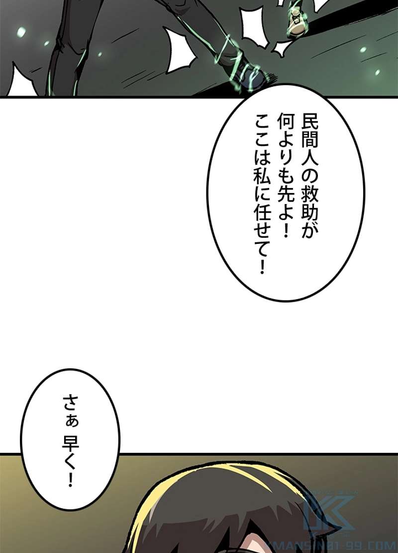P52