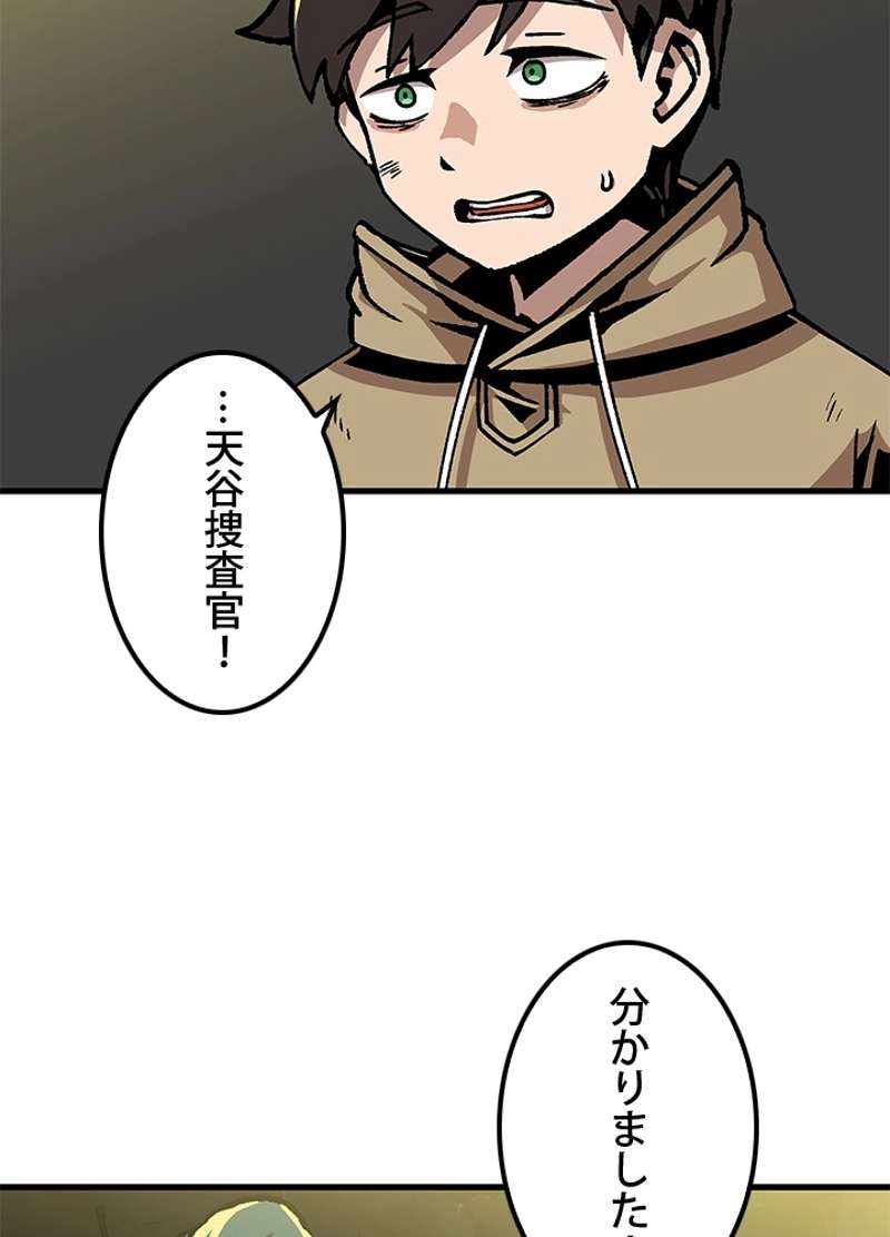 P53