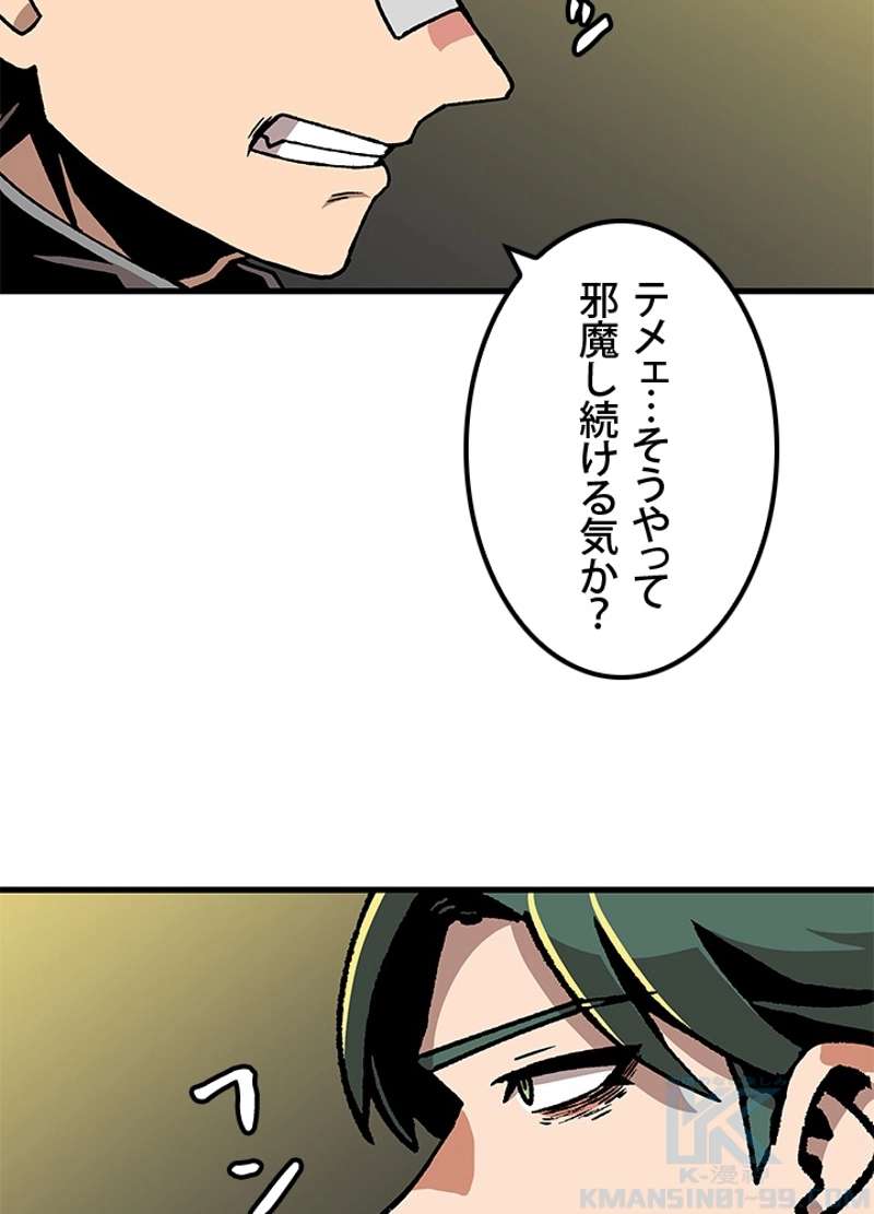 P61