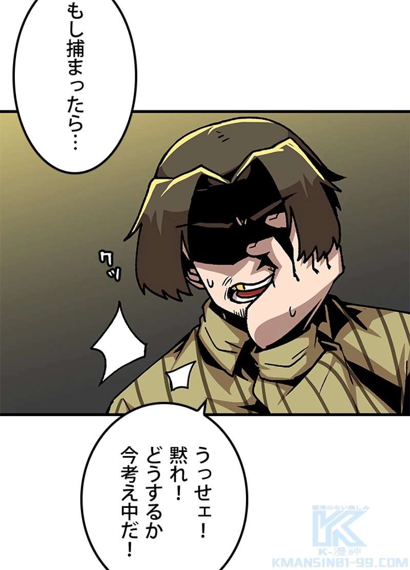 P70