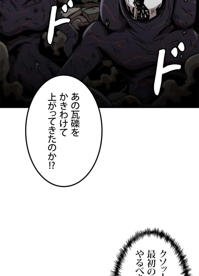P77