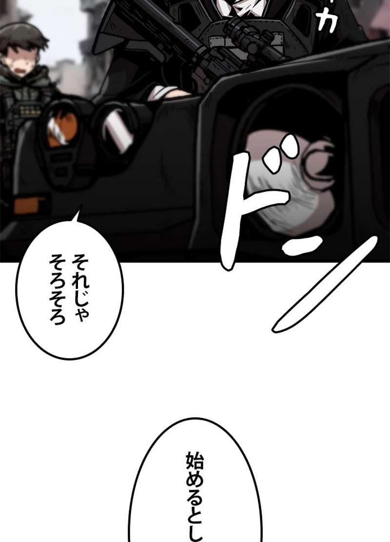 P84