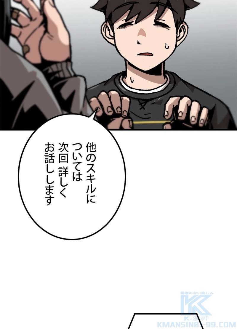 P52