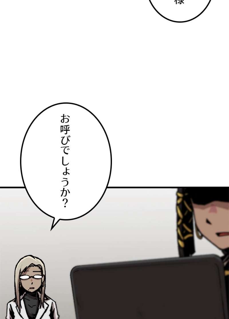 P54