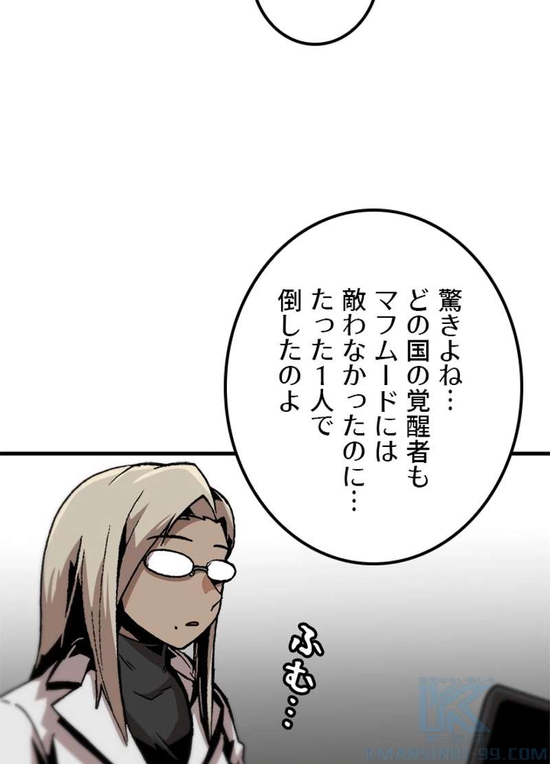 P58