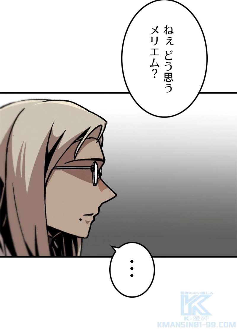 P61