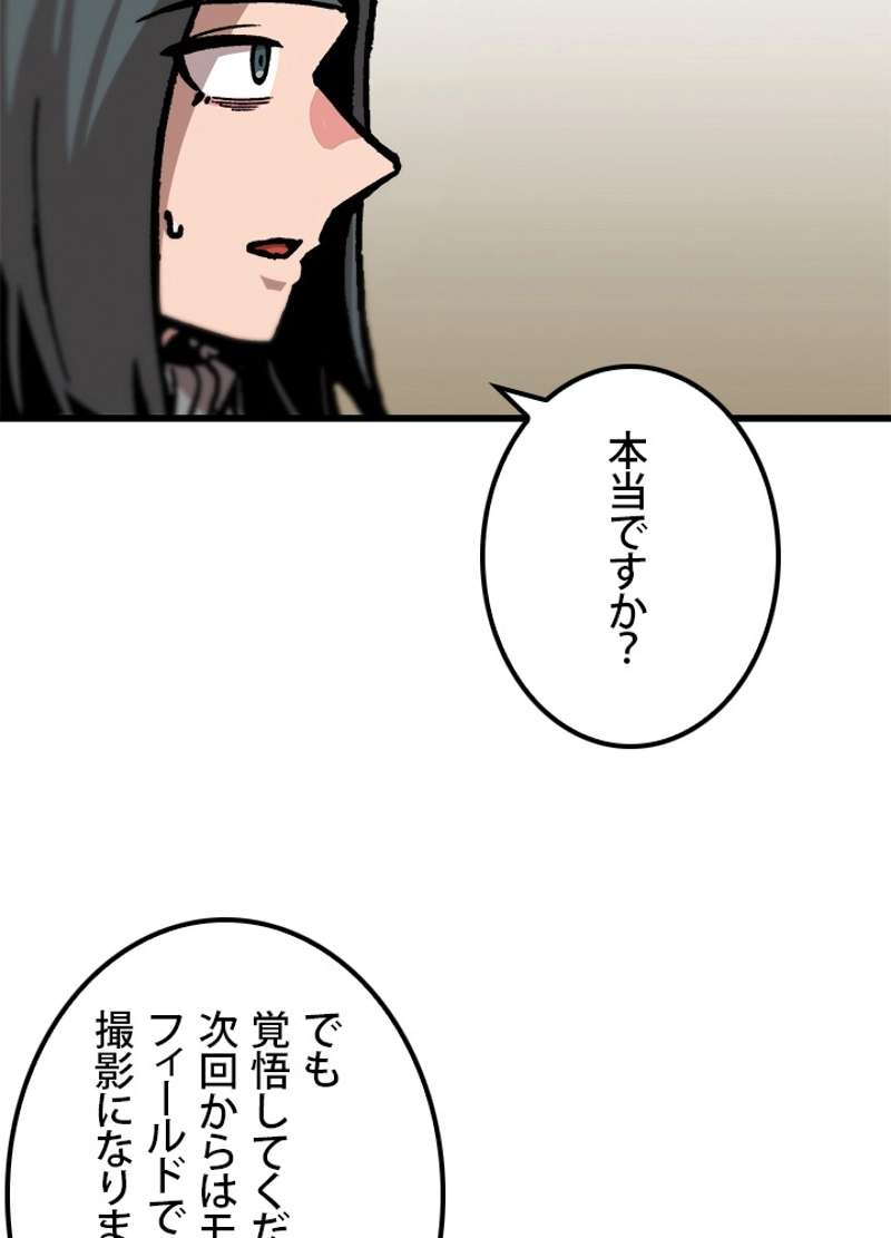 P74