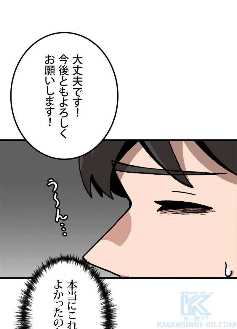 P76