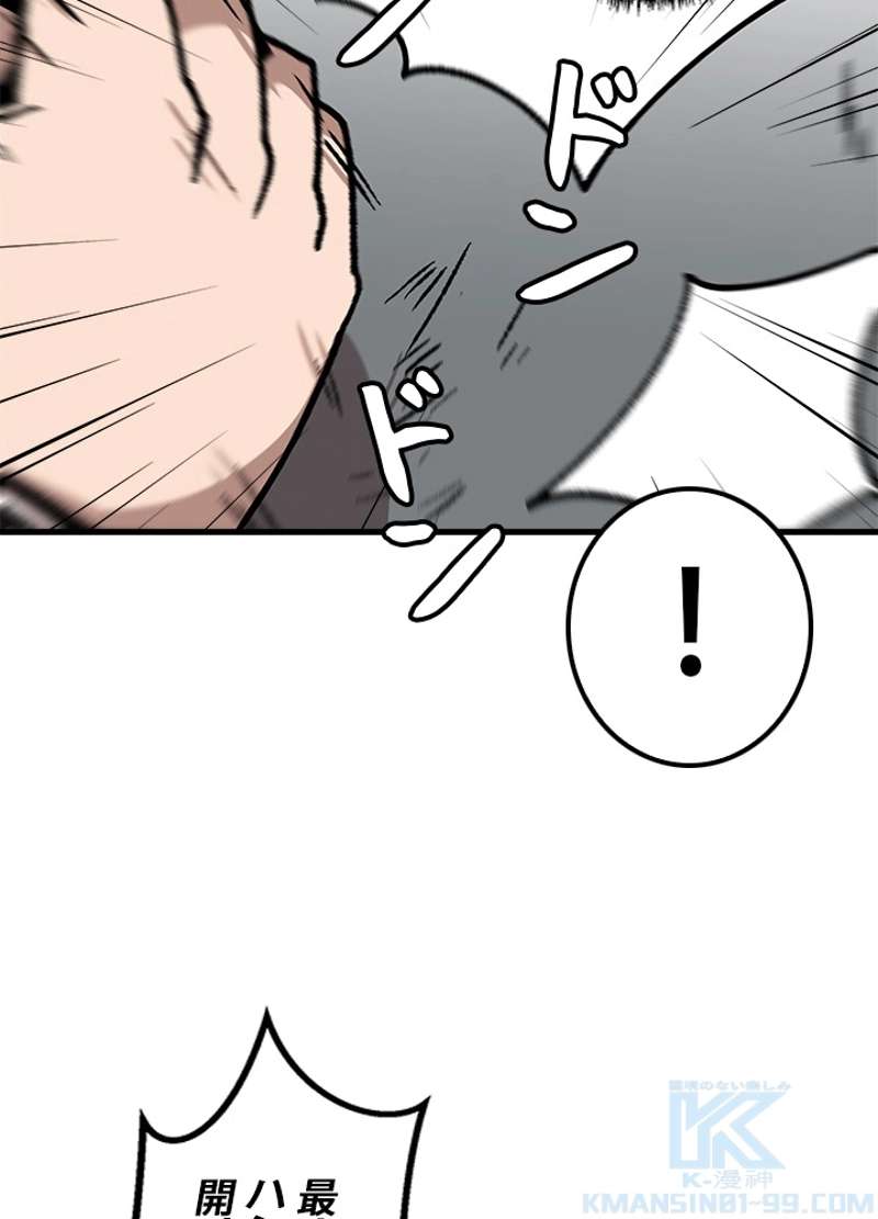 P79