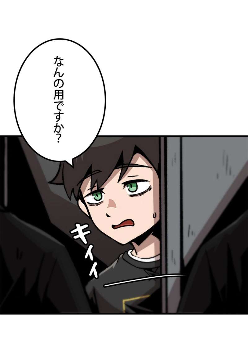 P81