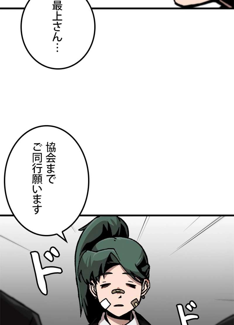 P83
