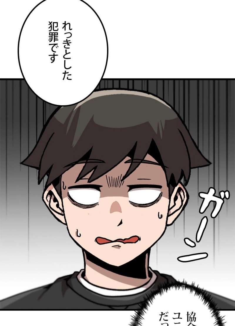P86