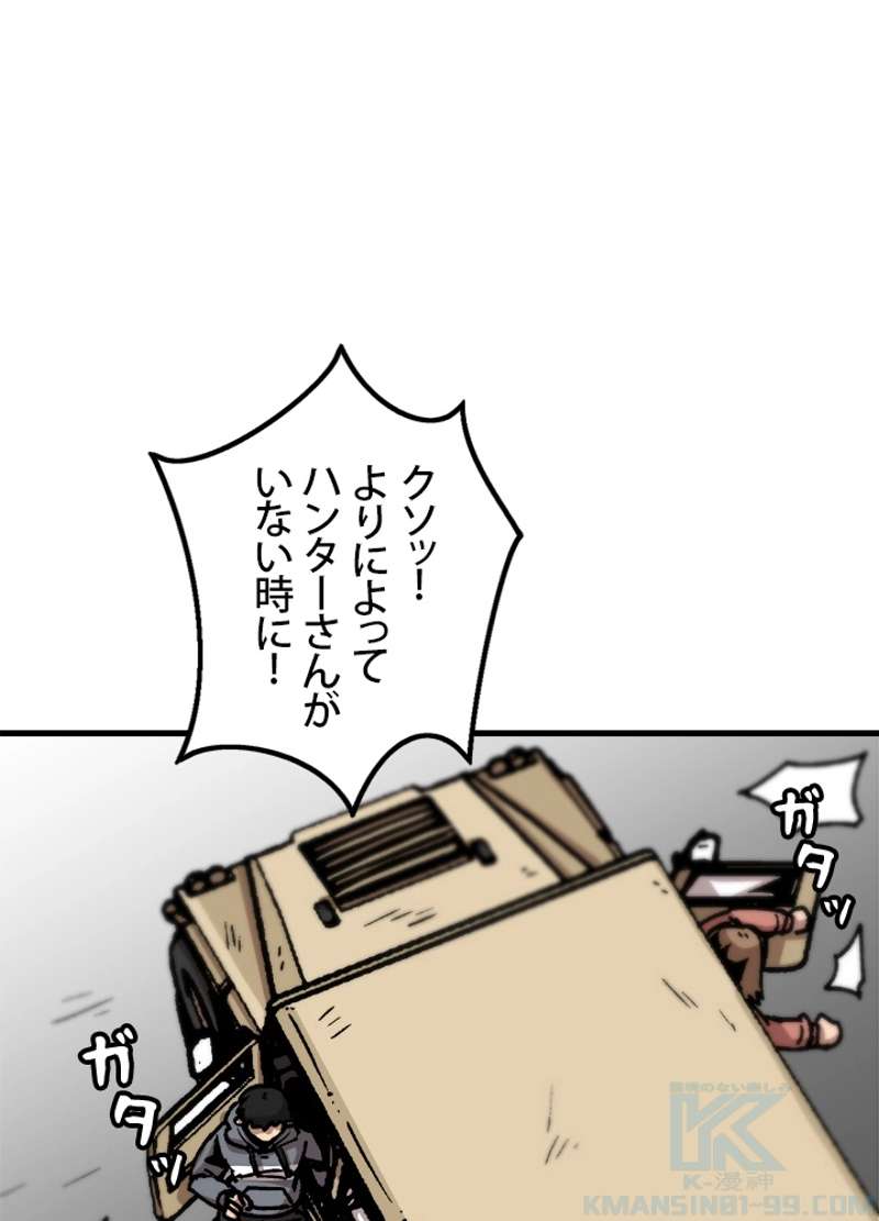 P49