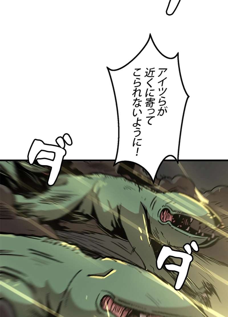 P54