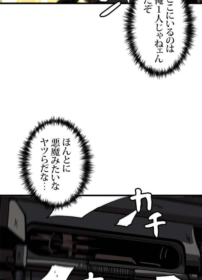 P81