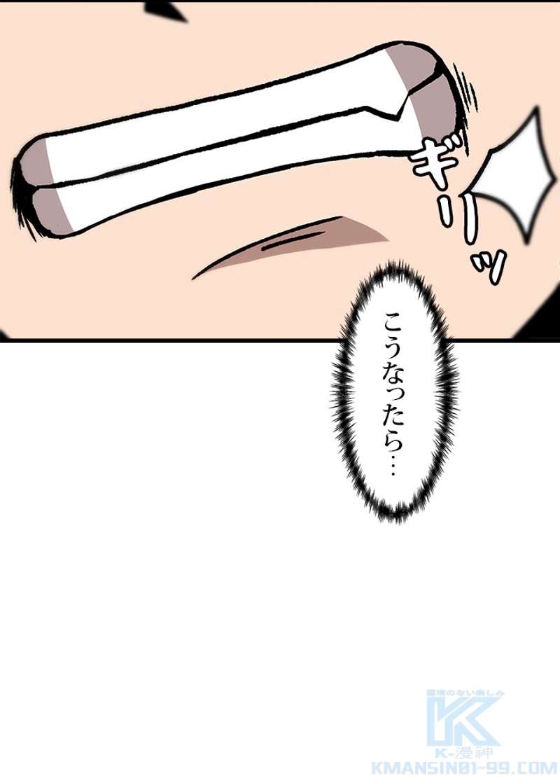 P85