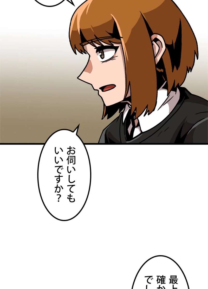 P44