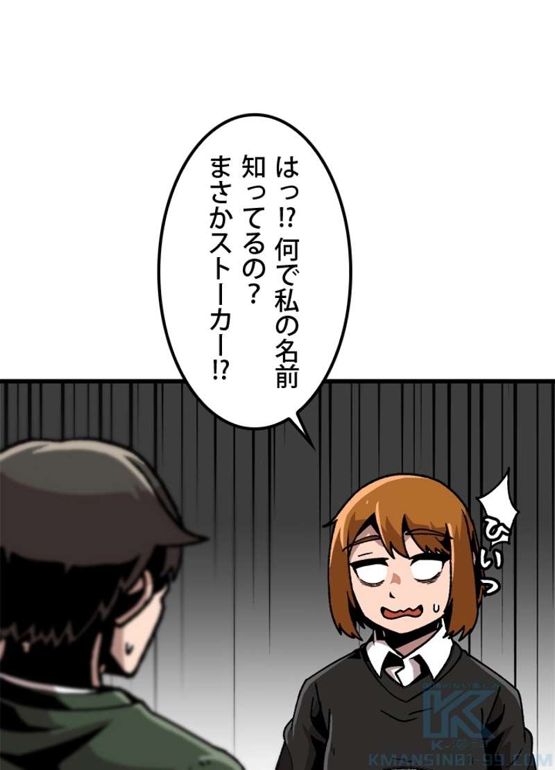 P46